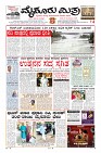 MM-19-1 (12 files merged) (7)-page-001