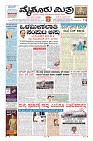 MM-20-8-page-001
