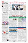 MM-20-8-page-002