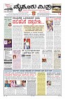 MM-21-1_merged-page-001