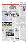 Page-3