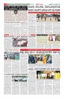 Page-8