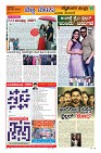Page-9