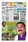 Page-12