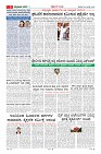 Page-3