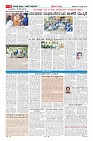 Page-6