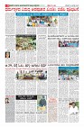 Page-8