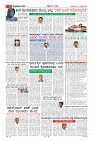 Page-3