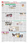 Page-10