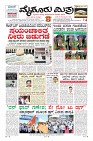 MM-25-1 (10 files merged)-page-001