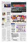 MM-25-1 (10 files merged)-page-010