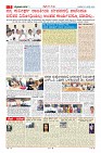 MM-27-8_compressed-page-007