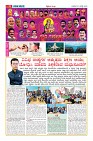 MM-27-8_compressed-page-016