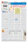 Page-4