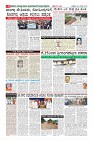 Page-8