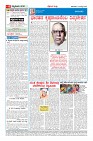 Page-4