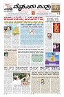 Page-5