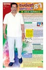 Page-6