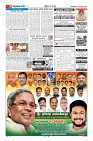 Page-10