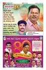 Page-11