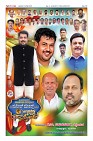 Page-12