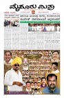 Page-13