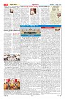 Page-14