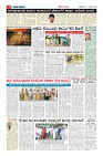 Page-17