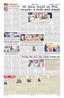Page-18
