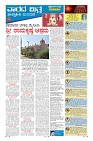Page-19