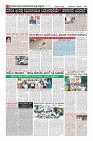 Page-8
