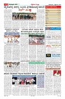 Page-11