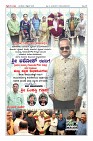 Page-12