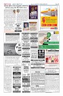 MM-3-9-page-012