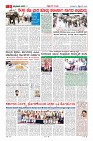 Page-3