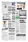 MM-5-1 (12 files merged) (11)-page-012