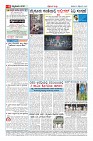 Page-4
