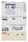 Page-7