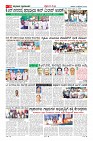 Page-10