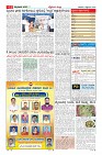 Page-11