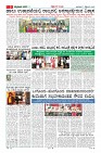 Page-3