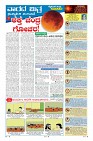 Page-9