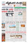 MM-8-1 (10 files merged)-page-001