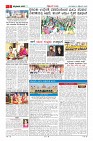 Page-2