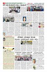 Page-8