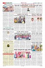 Page-9