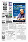 Page-12