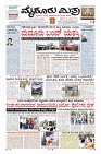 MM-10-9-page-005