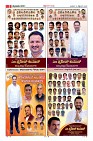 MM-10-9-page-009