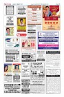 MM-10-9-page-012